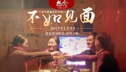 雷恩天主教学院 Diploma